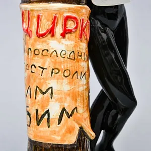 Большая Фаянсовая Статуэтка «Цирк - Клоун мим», Конаковский Фаянс.