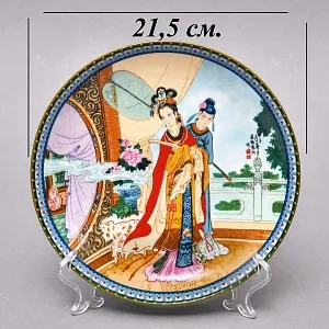 Коллекционная Номерная Тарелка «Китайская красавица и служанка» Фарфор, Китай -1986 год. 