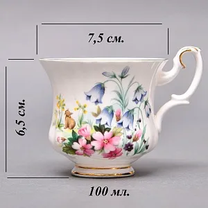 Коллекционная Фарфоровая Кофейная пара «Букет с колокольчиками», ROYAL ALBERT Англия.