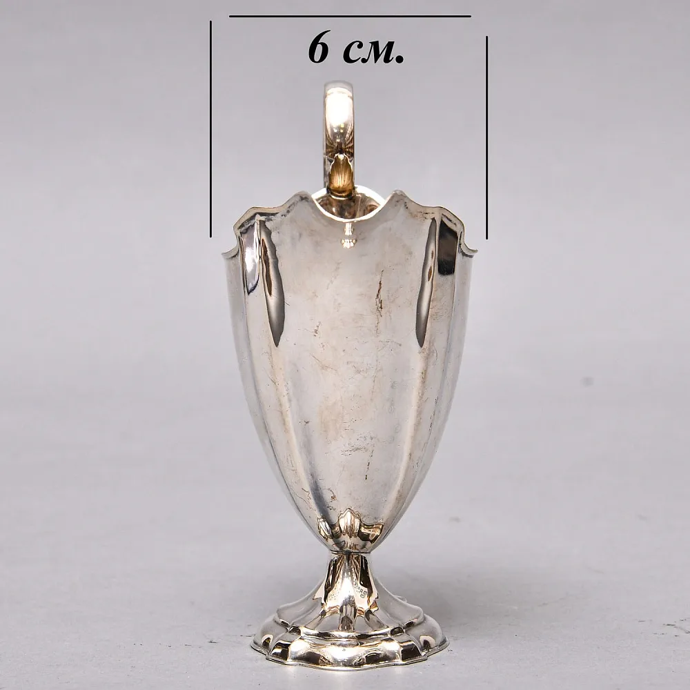 Классический Металлический Молочник - Соусник - Кувшинчик. Silverplate, SHEFFIELD Англия 50-е годы ХХ века.