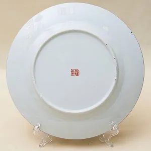 Редкость! Коллекционная Тарелка - Блюдо «Розовый Сад» Фарфор Saji, Япония, 50 -е годы ХХ века.