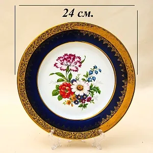 Коллекционная Тарелка «Летний Букет» Фарфор, Лимож (Limoges) Франция, середина ХХ века.