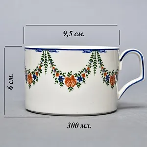 Фарфоровый Набор «Эгоист» - 4 предмета из коллекции «Elysée», Villeroy&Boch Люксембург 70 гг.