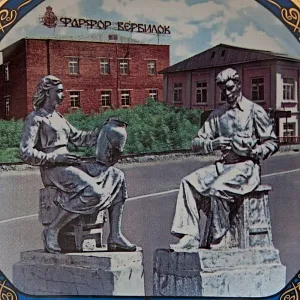 Коллекционная Фарфоровая тарелка «Фарфор Вербилок», ДФЗ Вербилки Россия, начало ХХI века. 