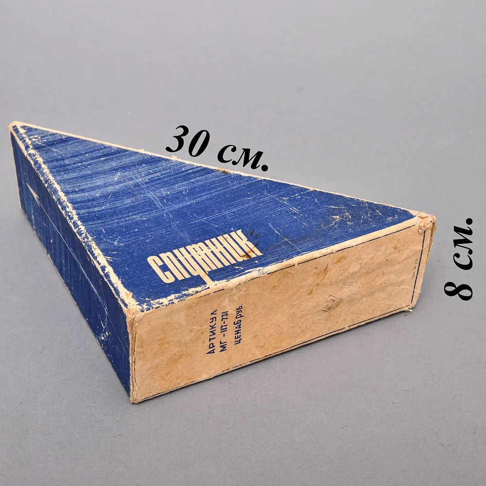Советский Электрический Настольный Сувенир - Ночник «Спутник» - СССР -1979 год.