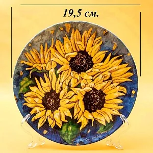 Коллекционная Тарелка «Подсолнухи» Фарфор, Hutschenreuther, Германия -1997 год.