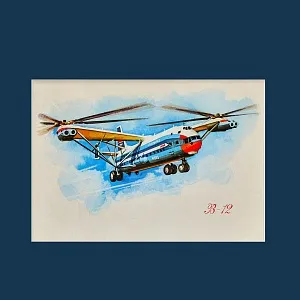 Агитационное Настенное Панно - Картина - Рисунок «Авиация - Вертолёты» СССР - 1976 год.