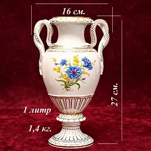 Антикварная Фарфоровая Ваза с ручками - змеями «Цветочный Букет», MEISSEN Германия, 1924 - 1934 годы.