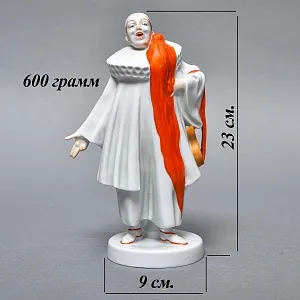 Антикварная Фарфоровая статуэтка «Поющий Пьеро», ROSENTHAL Германия - 1918 год.