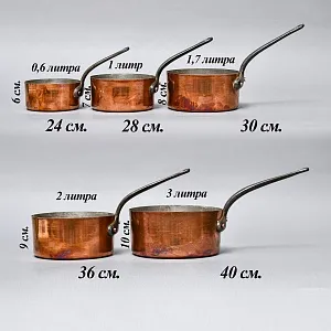 Винтажный Набор из 5-ти Медных Ковшиков разных размеров Франция, середина ХХ века.