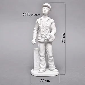 Коллекционная Фарфоровая статуэтка «Электрик», GRAFENTHAL Германия, 1985 - 1990 годы.