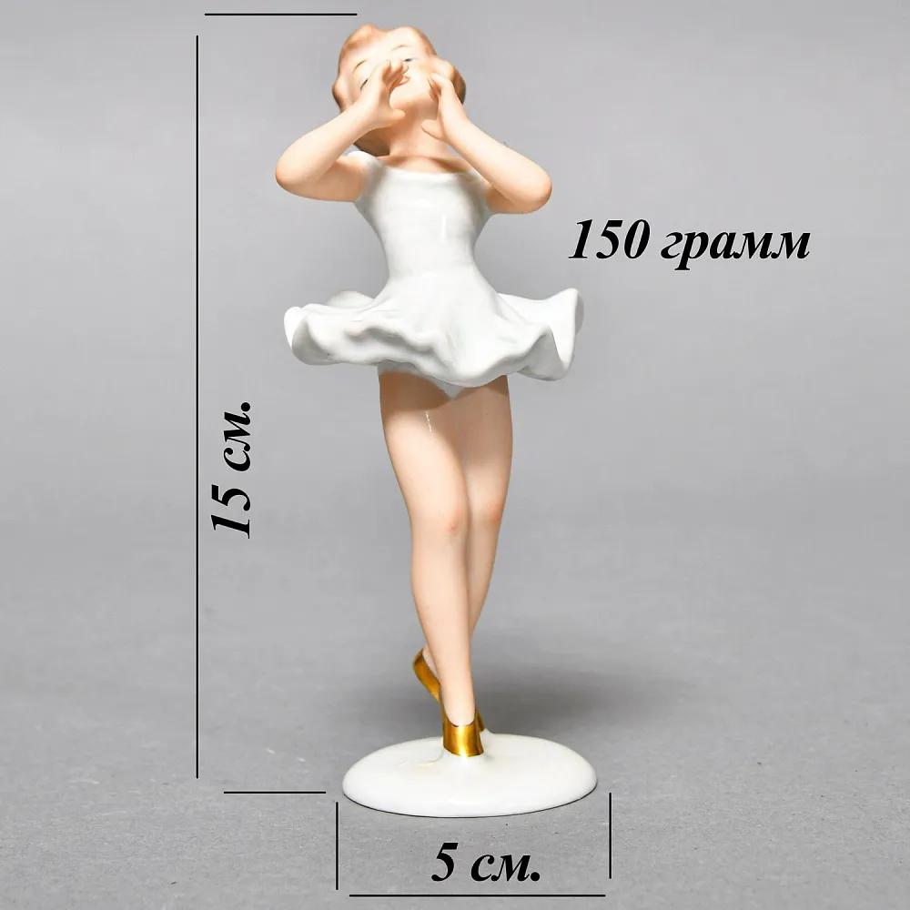 Коллекционная статуэтка «Маленькая балерина», Фарфор, ВАЛЕНДОРФ - WALLENDORF Германия. 