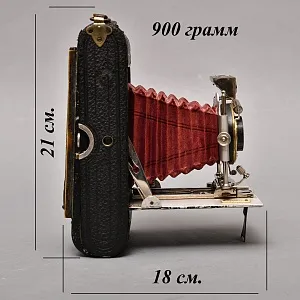 Антикварный Фотоаппарат - Старинная Фотокамера «Periscop Aplanat», Германия 1925-1928 годы.