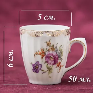 Антикварная Кофейная пара «БУКЕТ», Wurttemberg Германия, 1904 - 1934 годы.