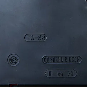 Настольная Электрическая Лампа - Светильник «Правительственный Телефон ТА-68» СССР.