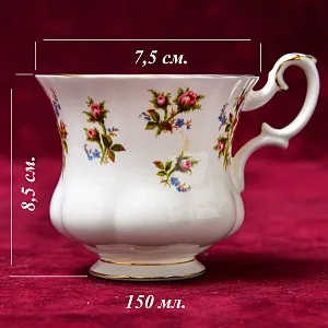 Коллекционная Фарфоровая Кофейная пара «Очарование», ROYAL ALBERT Англия, вторая половина ХХ века.