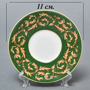 Коллекционная Фарфоровая Кофейная пара «Chelsea», ROSENTHAL Германия, 80-е годы ХХ века. 