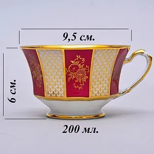 Фарфоровый Набор «Эгоист» - 4 предмета из серии «Золотая снежинка», Furstenberg Германия.