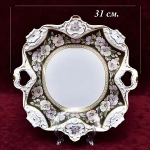 Сервировочное Фарфоровое Блюдо -Тарелка с ручками, KAISER Porzellan Германия, конец ХХ века.