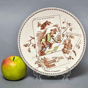 Антикварная Коллекционная тарелка «Охота на дикого кабана», Фаянс Sarreguemines Франция, конец XIX века. 