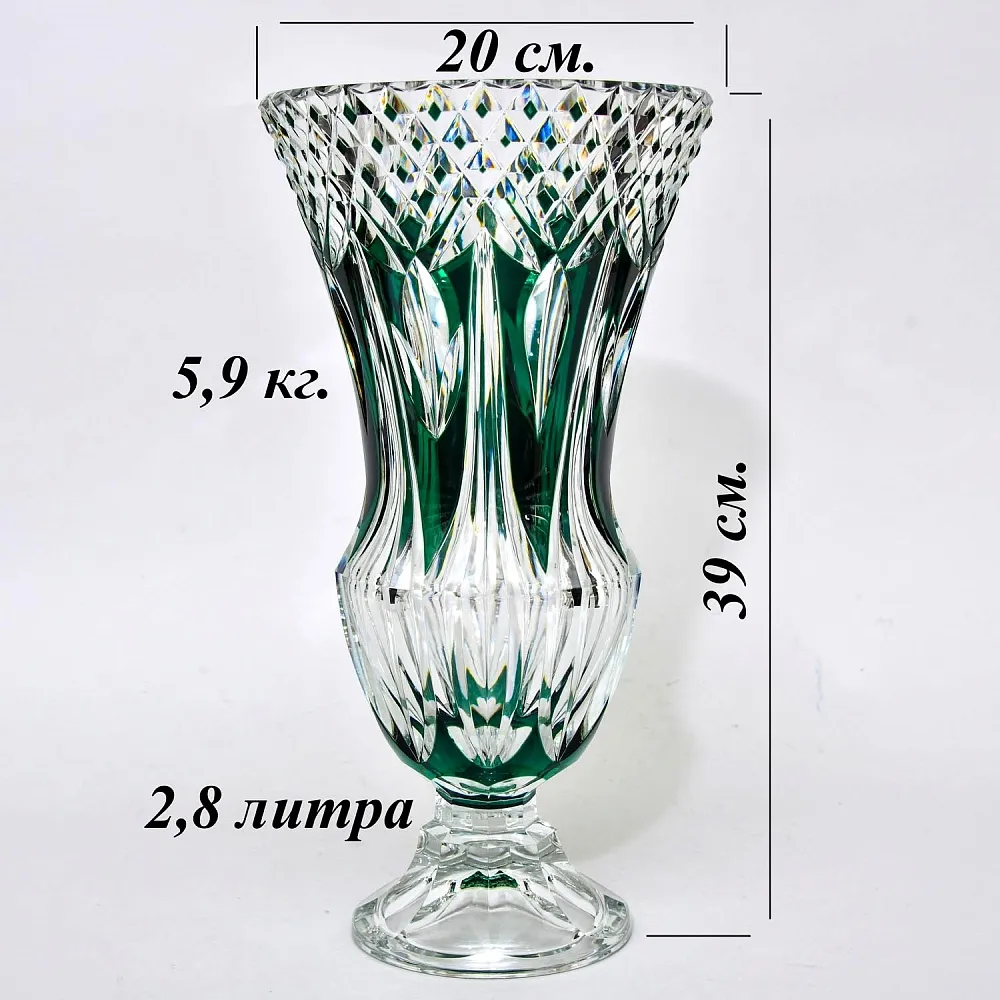 Редкость! Ваза на ноге Зелёного Цвета, Хрусталь VAL SAINT LAMBERT Бельгия 50гг.