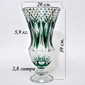 Редкость! Ваза на ноге Зелёного Цвета, Хрусталь VAL SAINT LAMBERT Бельгия 50гг.