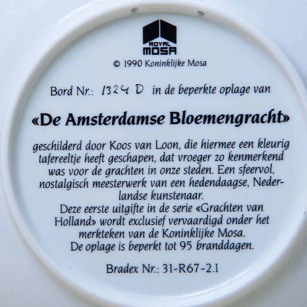 Коллекционная Тарелка «Цветочный канал в Амстердаме» Фарфор, Royal MOSA, Голландия -1990 год.