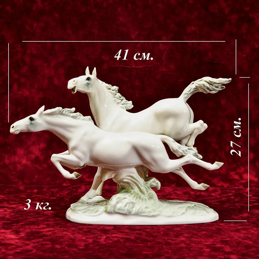 Коллекционная Фарфоровая Статуэтка «БЕГУЩИЕ ЛОШАДИ», Hutschenreuther,  Германия, 1968-1970 гг.