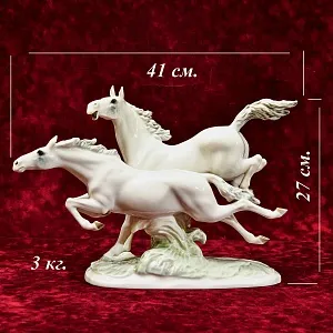 Коллекционная Фарфоровая Статуэтка «БЕГУЩИЕ ЛОШАДИ», Hutschenreuther,  Германия, 1968-1970 гг.