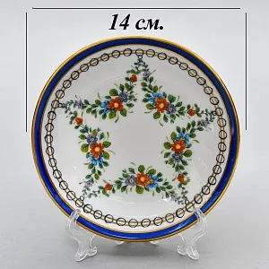 Фарфоровый Соусник с крышкой, блюдцем и ложечкой, Giulia Mangani Италия, вторая половина ХХ века.