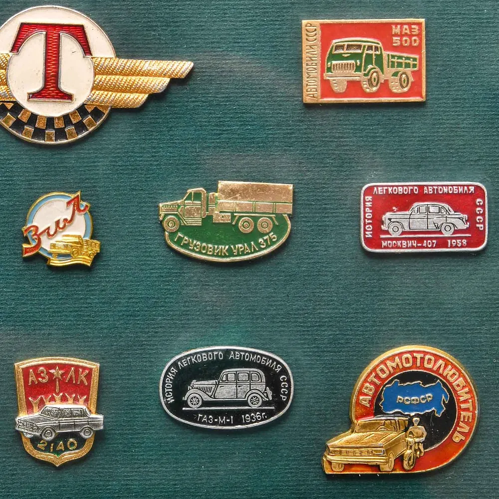 Коллекционное Подарочное Панно - Картина - Значки «День Автомобилиста», СССР вторая половина ХХ века.