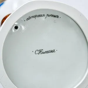 Большая Коллекционная Авторская Статуэтка «Футболист ДИНАМО», фарфор, Россия -1993 год.