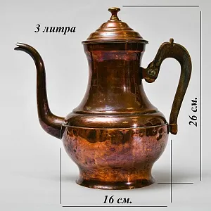 Декоративный Антикварный Медный Кофейник - Чайник, Бельгия 20 -е годы ХХ века.