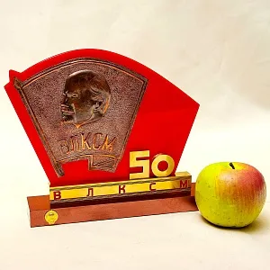 Настольное Агитационное Панно - Барельеф - Знак «50 лет ВЛКСМ» СССР - 1968 год.