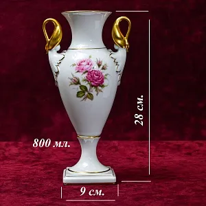 Коллекционная Ваза «Мускусная Роза», KAISER Porzellan, Германия, 1967 - 1970 годы.