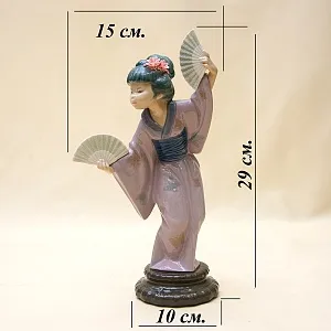 Коллекционная Фарфоровая статуэтка «Гейша с веерами» Н - 29 см. Lladro, Испания - 1978 год.