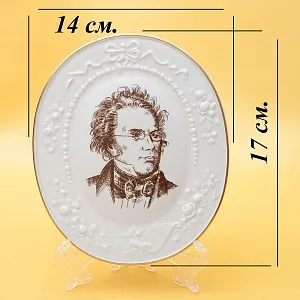 Фарфоровое Панно - Плакетка «Франц Петер Шуберт» MEISSEN / МЕЙСЕН, Германия -1978 год.