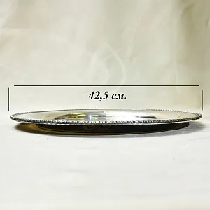 Антикварный круглый Поднос с бортиком, Мелталл Silverplated, SHEFFIELD Англия.