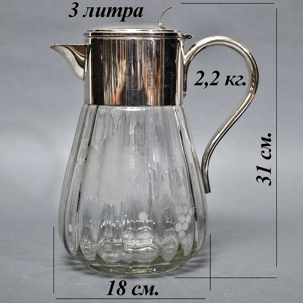 Набор «Виноград» - Хрустальный Графин + 6 -ть Кружек, Silverplate, Германия, 60 -е годы ХХ века.