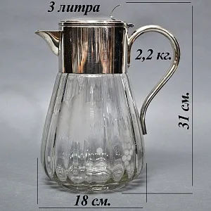 Набор «Виноград» - Хрустальный Графин + 6 -ть Кружек, Silverplate, Германия, 60 -е годы ХХ века.