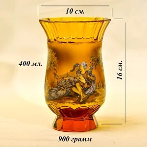 Авторская Коллекционная Ваза - Кубок «Свидание», Хрусталь OERTEL & Co, Богемия.
