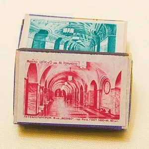 РЕДКОСТЬ!!! Памятный Сувенирый Набор - Хозяйственные Спички «МЕТРО», СССР -1955 год.