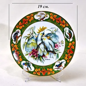 Редкость! Коллекционная Тарелка «Какаду» Фарфор, Hause Schirnding, Германия - 1994 год.