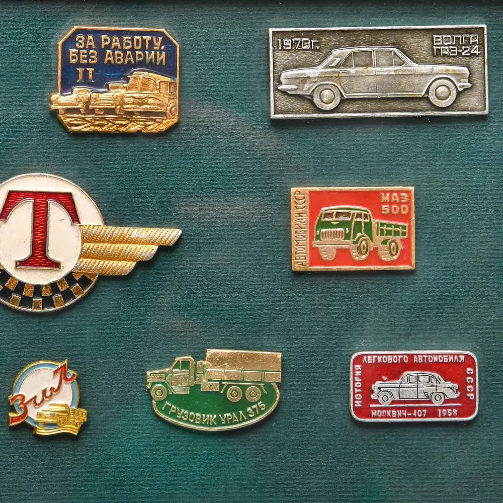 Коллекционное Подарочное Панно - Картина - Значки «День Автомобилиста», СССР вторая половина ХХ века.