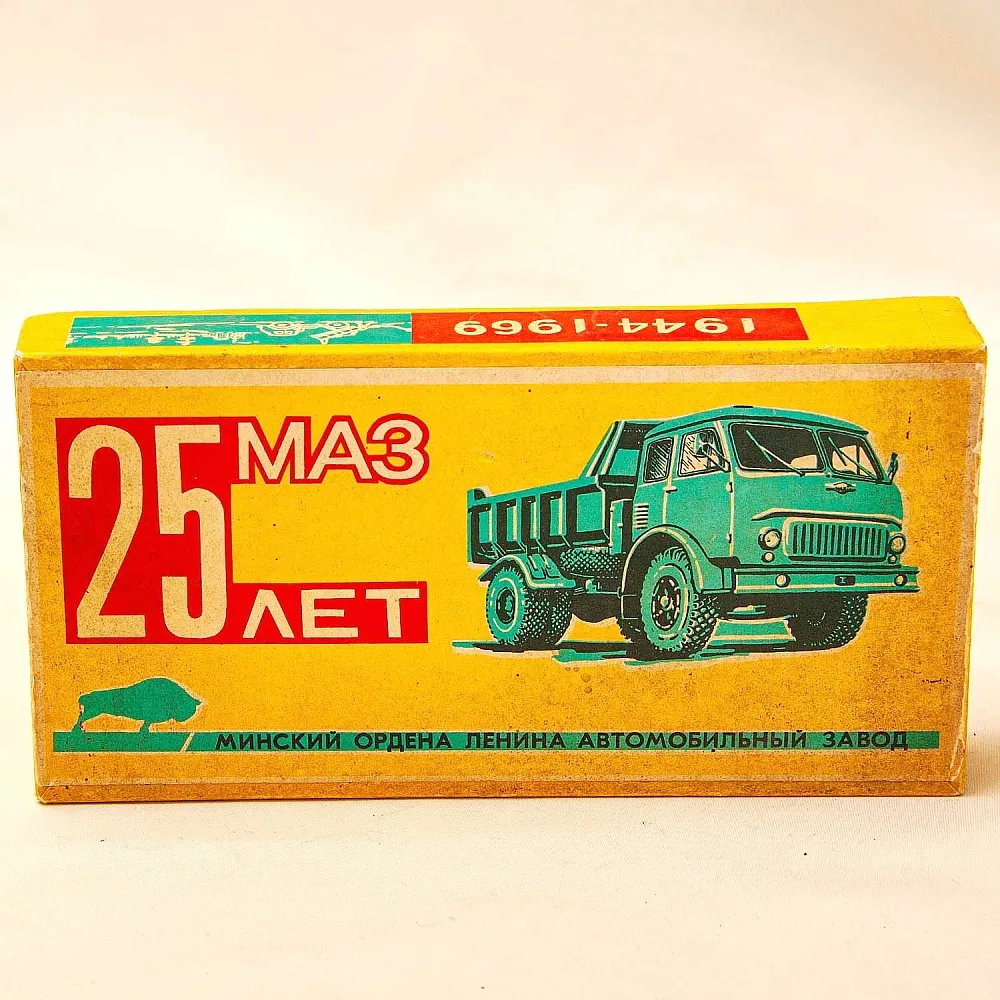 Памятный Сувенирый Набор - Хозяйственные Спички «25 лет - МАЗ», СССР - 1969 год.