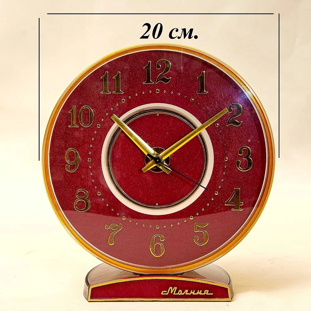 Знаменитые Большие Настольные Механические Часы «МОЛНИЯ» - ЧЧЗ - СССР - 1975 год.