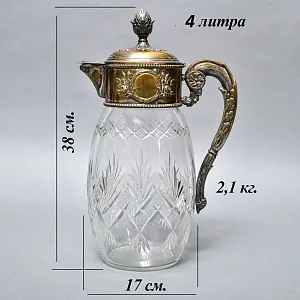 Старинный Антикварный Хрустальный Графин - Кувшин на 4 литра. Silverplate, Германия начало ХХ века.