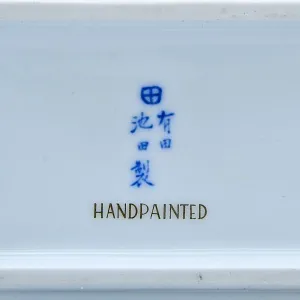 Фарфоровый Чайный сервиз на 4 персоны «Японский символизм», Япония - конец ХХ века.