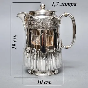 Металлический Кофейник - Чайник на 1,7 литра. Silverplate, SHEFFIELD Англия.