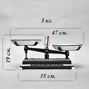 Антикварные Чугунные Кухонные весы с чашками FОRCE на 5кг. Франция начало ХХ века!